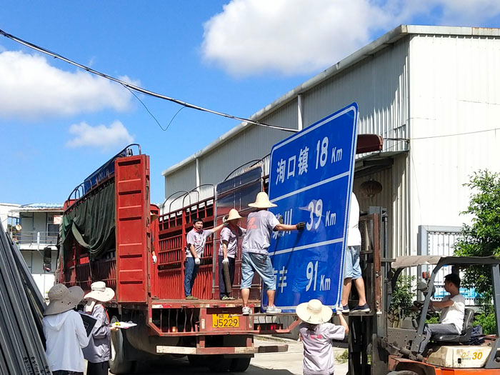 福州标志牌厂家出厂的产品都要安装规范